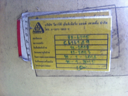 ขายเครื่องHINO K13C เทอร์โบแปลงเป็นแก๊สNGV