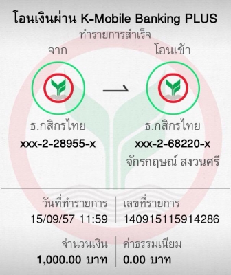 ขายเศษกะทะ154รู100ใหม่ๆมี3ใบขอ400บาทพอเหมาทั้ง3ใบ1000บาท