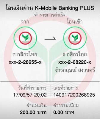 ขายเศษกะทะ154รู100ใหม่ๆมี3ใบขอ400บาทพอเหมาทั้ง3ใบ1000บาท ขายเศษกะทะ154รู100ใหม่ๆมี3ใบขอ400บาทพอเหมาทั้ง3ใบ1000บาท