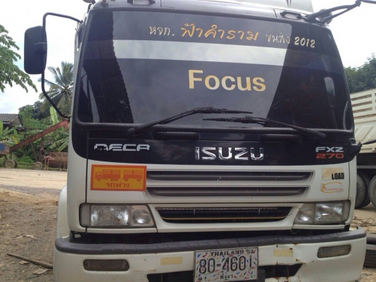 10ล้อดั้มพ์ 2เพลา ISUZU FXZ270แรงม้า ปี51 มีระบบลาก เครื่องดี นิ่ม คัทซีสวย พร้อมใช้งาน ราคาต่อรองได้ 087-2976734
