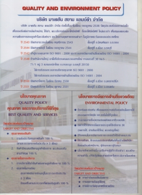 ขาย เช่า ซ่อม