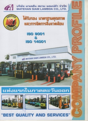 ขาย เช่า ซ่อม