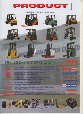 ขาย เช่า ซ่อม