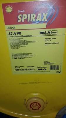 น้ำมันเครื่องแท้ เชลล์ RIMULA R2 สำหรับเครืองยนต์ NGV 15w40 น้ำมันเครื่องแท้ เชลล์ RIMULA R2 สำหรับเครืองยนต์ NGV 15w40