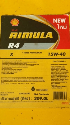 น้ำมันเชลล์แท้ RIMULA R4 API-CI4 *สำหรับเครือง ดีเซล ** ทุกถังบรรจุ 209 ลิตร (ไม่ใช่200ลิตร)**