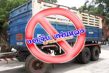 ***ขายแล้วครับขอบคุณ Truck2hand ลูก3คานยัด6.20ม.(ลงเล่ม) กระบะดั้มเหล็กเกษตรอู่เอสที ปี48 สภาพสวย พื้นดีข้างสวยไม่ผุ ไม่บวม ช่วงล่างคัสซีสวยเดิม ไม่ปะไม่ดาม ไม่บวม ยางดี10เส้น รถใช้งานวิ่งงานอยู่ปกติิ สีสันดี พร้อมใช้งาน ราคาต่อรองได้เด้อ พี่น้องครับ