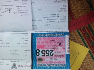 ขายรถไถ KUBOTA L3408 2เพลา ปี 50 ขายรถไถ KUBOTA L3408 2เพลา ปี 50