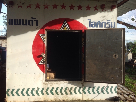 ขายตู้เย็น (ตู้แช่ไอติมเดิม)  สภาพสวยพร้อมใช้งาน  จำนวน  2  ตู้