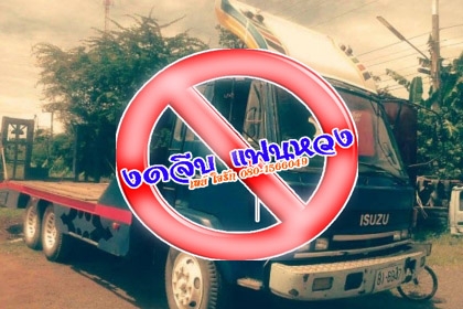 ***ขายแล้วครับขอบคุณ Truck2hand ขาย10ล้อเพลาเดียวหางปลาขึ้นรถเกี่ยว ISUZU JCM วางหัวROCKY เครื่อง6BG1-175 พาวเวอร์ ทริฟฟี่ ลงเล่มครบ เครื่องแน่นๆ แรงๆ แห้งดี ไม่มีเยิ้ม ช่วงล่างเพลาเดียวเดิม คัสซีสวย ไม่ปะไม่ดาม หางสภาพดี พื้นดี หางไฮฯสภาพดีใช้งานปกติ หัว