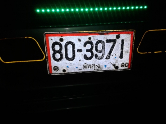 ขายแล้วค่ะ ไป ก.ท.ม.  4 ล้อดั้ม เล่มพร้อม...พร้อมใช้งาน