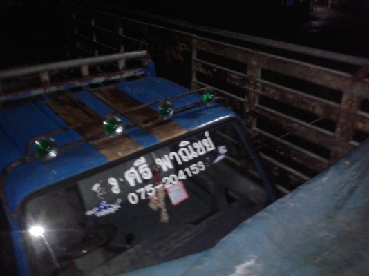 ขายแล้วค่ะ ไป ก.ท.ม.  4 ล้อดั้ม เล่มพร้อม...พร้อมใช้งาน