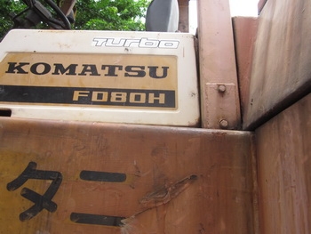 ประกาศขอบคุณ ลูกค้าบึงกาฬครับ- ที่อุดหนุน รถยก 8 ตัน ของเราไปใช้งาน  KOMATSU:  FD80H-5 ขอให้เดินทางโดยสวัสดิภาพนะครับ