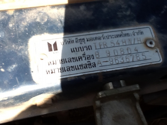 ขายครับมังกรทองปี35ทะเบียนแจ้งจอดเครื่องดีแคชชีงามๆเก็บสีทั้งคัน65000