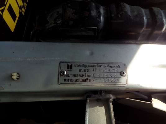 อีซุซุslxปี94 อีซุซุslxปี94