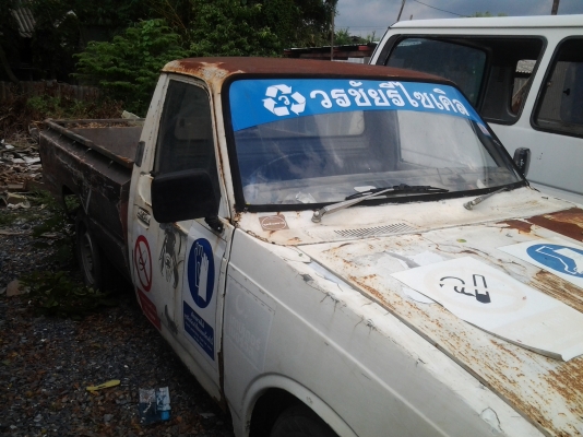 ขายรถกระบะRN เครื่องไมตี๊ 2500cc รถพร้อมใช้ทะเบียนไม่ขาด แซสซีสวย กระบะแสตนเลส หัวผุต้องทำสี รถขับได้ครับ หากมีเงินเติมน้ำมัน มาลองขับดูครับารคาเกินคุ้ม ขาย 38000 บาทไทยครับ ขายรถกระบะRN เครื่องไมตี๊ 2500cc รถพร้อมใช้ทะเบียนไม่ขาด แซสซีสวย กระบะแสตนเลส หัวผุต้องทำสี รถขับได้ครับ หากมีเงินเติมน้ำมัน มาลองขับดูครับารคาเกินคุ้ม ขาย 38000 บาทไทยครับ