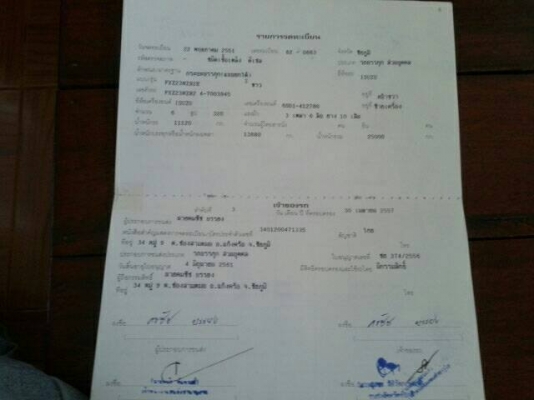 ขายISUZU DECA 320ดั้มเกษตร เครื่องดี แคชซีสวย ยางดี ภายในสวย แอร์เย็น สภาพพร้อมใช้งาน เอกสารพร้อมโอน สนใจโทร 090-8588220คุณนะ ID:narong498 หรือ www.truck.in.th/498 ขายISUZU DECA 320ดั้มเกษตร เครื่องดี แคชซีสวย ยางดี ภายในสวย แอร์เย็น สภาพพร้อมใช้งาน เอกสารพร้อมโอน สนใจโทร 090-8588220คุณนะ ID:narong498 หรือ www.truck.in.th/498