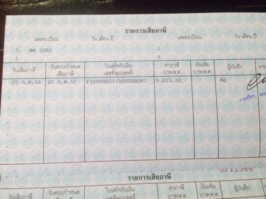 ขายรถแบคโฮ KOMATSU PC200-8 ใช้งานมา 11,160 ชั่วโมง สนใจโทร 081-9701072