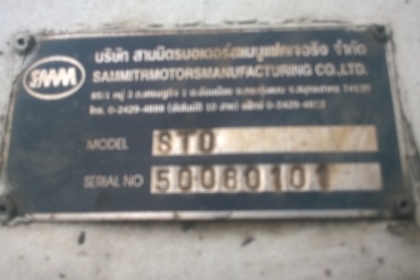 SMM หางซิมิดั้มสามเพลาแท้