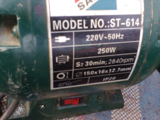 หินเจียร