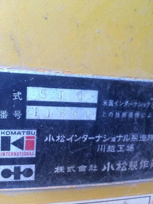 ขายPlayLoader KOMATSU 510 ขายPlayLoader KOMATSU 510