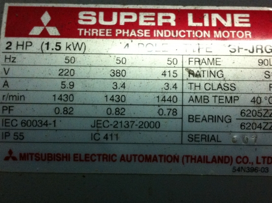 มอเตอร์เกียร์ทด MITSUBISHI ขนาด 2 แรงม้า 3 เฟส 220 - 420 V. หมุนที่ 43 รอบต่อนาที ของใหม่ยังไม่เคยถูกใช้งาน มอเตอร์เกียร์ทด MITSUBISHI ขนาด 2 แรงม้า 3 เฟส 220 - 420 V. หมุนที่ 43 รอบต่อนาที ของใหม่ยังไม่เคยถูกใช้งาน