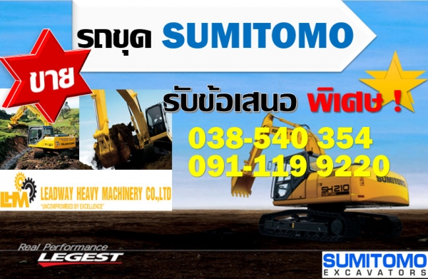 *** ขาย *** รถขุด-รถปูยาง SUMITOMO รถบรรทุก ออฟ-ไฮเวย์-รถเครน TEREX
