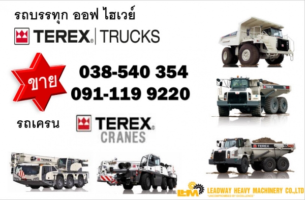 *** ขาย *** รถขุด-รถปูยาง SUMITOMO รถบรรทุก ออฟ-ไฮเวย์-รถเครน TEREX