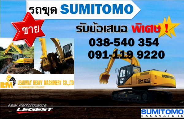 *** ขาย *** รถขุด-รถปูยาง SUMITOMO รถบรรทุก ออฟ-ไฮเวย์-รถเครน TEREX