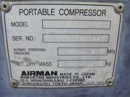 เครื่องปั๊มลม Airman PDS70S-5B #70-5B11445 เก่าญี่ปุ่น สนใจโทร. 080-6565422 (หนิง)