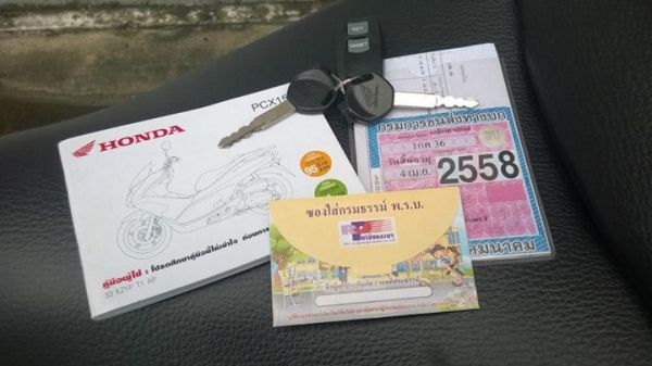 รถบ้าน PCX 150 2013 วิ่ง 8000 ใหม่กริ๊บมาก ขายถูกๆ ต่อรองได้จ้าา