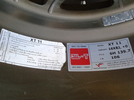 มาอีกแล้วครับ max xt11 รัดด้วยยาง bf at 265/70/16 ปี 09 และมี bf at 265/75/16 ปี 10 อีก1ชุดครับ มาอีกแล้วครับ max xt11 รัดด้วยยาง bf at 265/70/16 ปี 09 และมี bf at 265/75/16 ปี 10 อีก1ชุดครับ