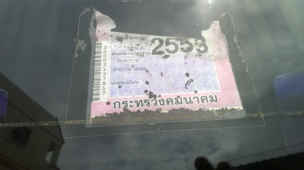 10ล้อเพลาเดียวมี3คัน...ขายเหมาราคา...ว่ามา ดูรถได้เลย..ขายตามสภาพ ใช้งานได้ทุกคัน(เล่ม ม.79) 10ล้อเพลาเดียวมี3คัน...ขายเหมาราคา...ว่ามา ดูรถได้เลย..ขายตามสภาพ ใช้งานได้ทุกคัน(เล่ม ม.79)