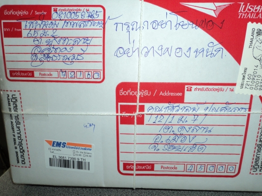 ขอบคุณ พ.เสือไฟฟ้าย K-125 M.1 แท้ โทร.081-005-8785