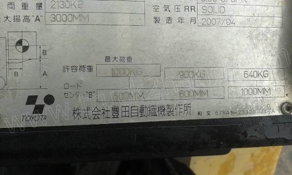 รถโฟล์คลิฟท์ ยี่ห้อ TOYOTA เสายกสูง 3 เมตร ยกได้ 1 ตัน เชื้อเพลิงเบนซิน