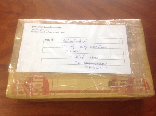 ขายแม่เหล็ก Magnetic Pick up Tool ตัวละ 200