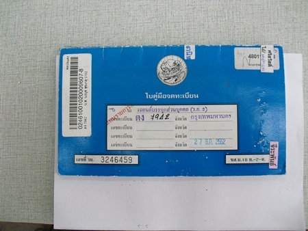 ขายด่วนtoyota mightyx ปี96