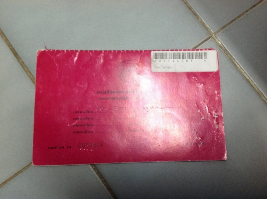 Npr130 turbo ห้างแท้ สวยจัด