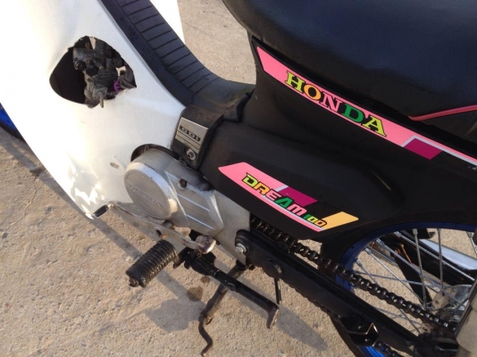 ขายดรีมสภาพสวย