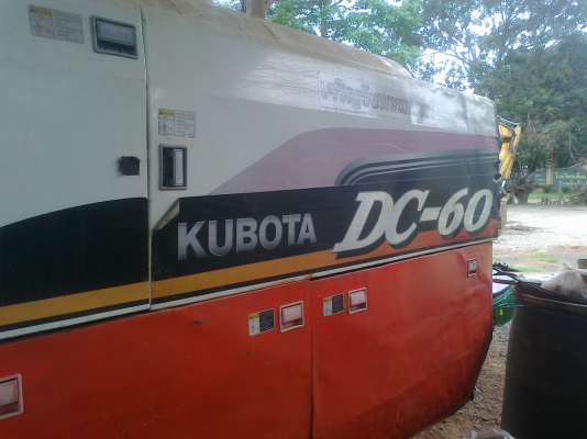 ขายรถเกี่ยวข้าว คูโบต้า DC60