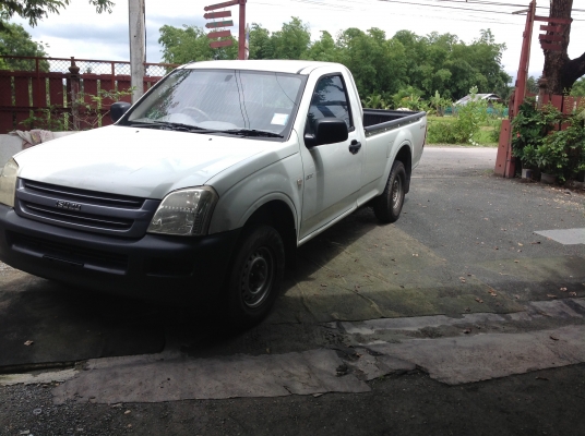 ดีแม็กพร้อมใช้งาน