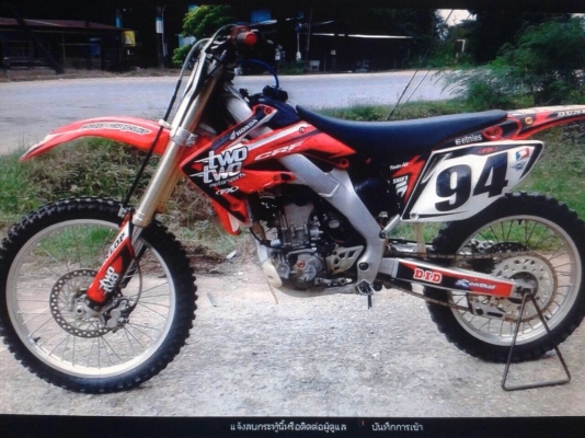 ฝากให้คุณเเดงสงขลา