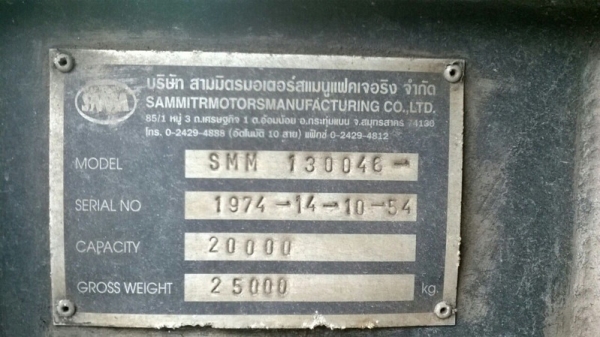 ขายหางพ่วง 2 เพลา. ปี 54 ( ใช้งานน้อย. ) สนใจติดต่อ 081 - 6079515 ขายหางพ่วง 2 เพลา. ปี 54 ( ใช้งานน้อย. ) สนใจติดต่อ 081 - 6079515
