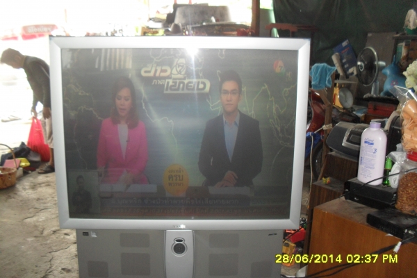 ขายTVเครื่องใหญ่