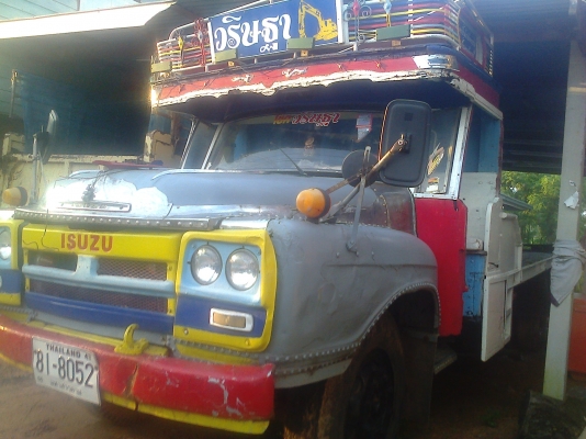 หกล้อ อีซูซุ เครือง HO7C พวงมาลัยเพาเวอร์ บรรทุกแบ็คโฮ120-รถเกี่ยวฃ้าว ภาษีเต็ม58ทะเบียนพร้อมโอน