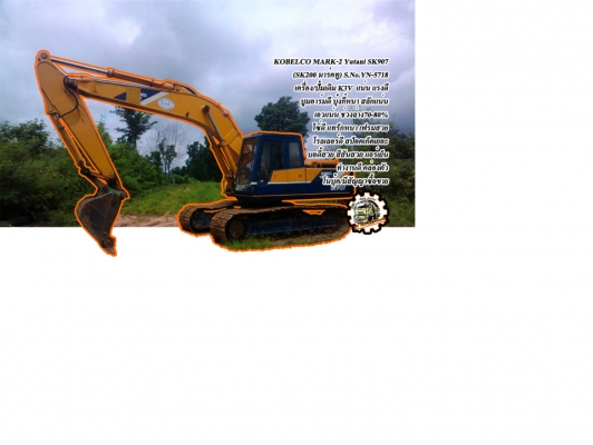 ***ขายแล้วครับขอบคุณ Truck2hand ขายแบ็คโฮ KOBELCO MARK-ll Yutani SK907 /YN-5718 (SK 200 มาร์คทู) เครื่องเดิมปั้มเดิม เครื่อง MITSUBISHI-6D31 6สูบ 135HPแรงดี แน่น ปั้มเดิม K3V ปั้มดีแรงดี ทำงานดี เร็วไม่โหลด เอวแน่นเต็ม ไม่มีแตก ช่วงล่าง70-80\% โซ่ดี แทร็ก7