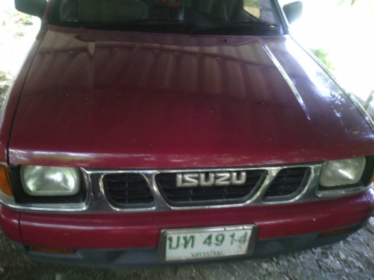 ขายมังกรยอดประหยัด