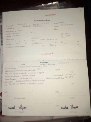 ขายหางก้างปลา2หางยาว6กับ12เมตร