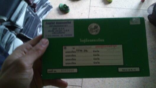 ขายโครงดรีมคุรุทสภา ขายโครงดรีมคุรุทสภา