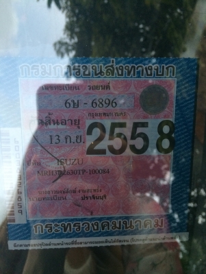 ขายด่วน isuzu vertex มือสอง สภาพดี ราคาถูก isuzu vertex มือสอง สภาพดี ราคาถูก isuzu vertex มือสอง สภาพดี ราคาถูก isuzu vertex มือสอง สภาพดี ราคาถูก ขายด่วน isuzu vertex มือสอง สภาพดี ราคาถูก isuzu vertex มือสอง สภาพดี ราคาถูก isuzu vertex มือสอง สภาพดี ราคาถูก isuzu vertex มือสอง สภาพดี ราคาถูก