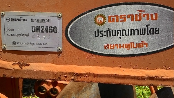 ผาน 6 คูโบต้ารุ่น M50-90 สภาพสวยพร้อมใช้